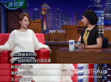 她怎么又被嘲了？