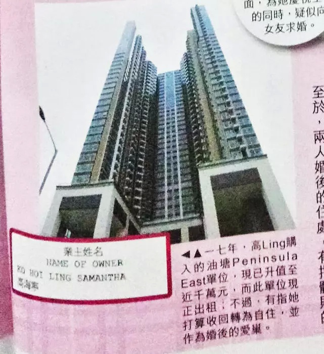 又一个TVB花旦嫁人，她太爱中年男友愿倒贴千万婚房