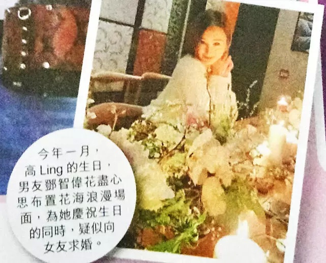 又一个TVB花旦嫁人，她太爱中年男友愿倒贴千万婚房