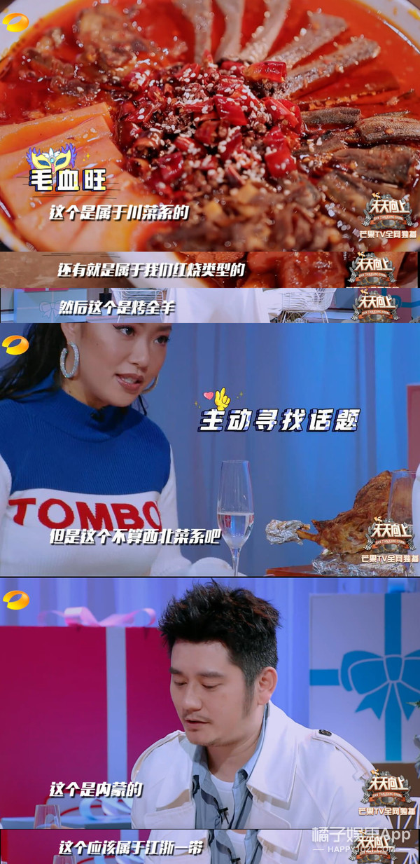 这绝对是教科书级别的相亲现场了！
