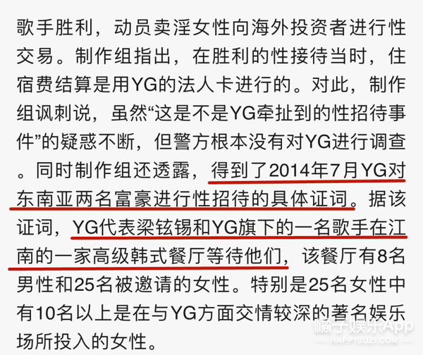 连老板也被拖下水了，这家公司要玩完？