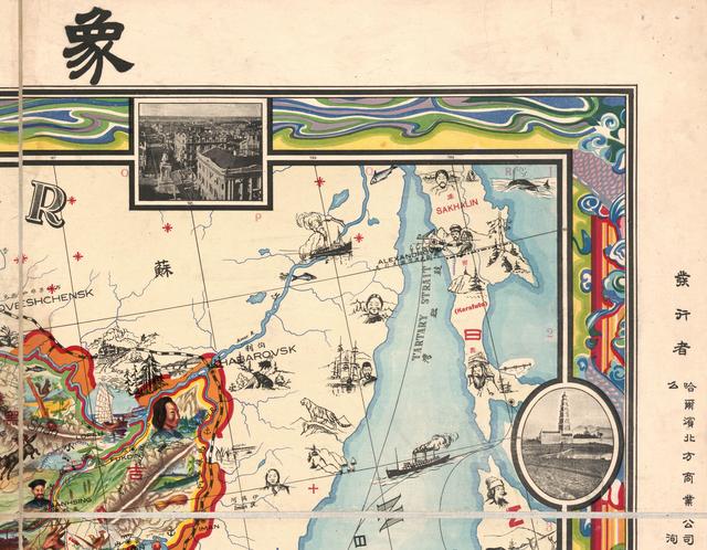 1931年的中国地图,地方特征被画成漫画,一目了然