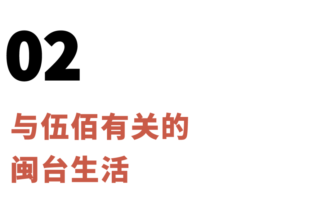 伍佰是闽台人民的鲍勃迪伦