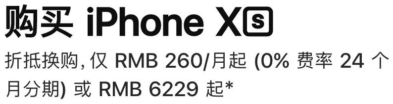 手机厂商的价格游戏