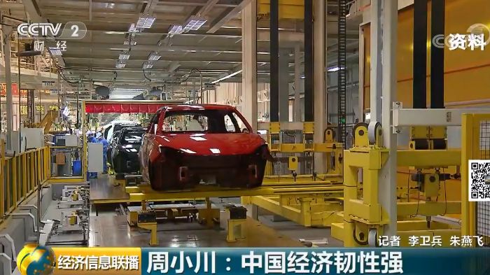 周小川字字重磅!回应人民币汇率、中美摩擦(图)