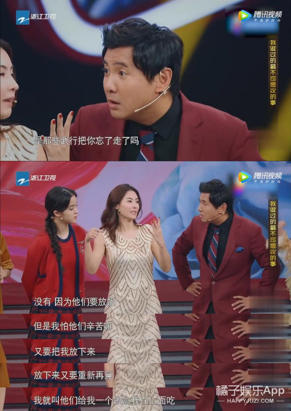 她真的满嘴跑火车吧？