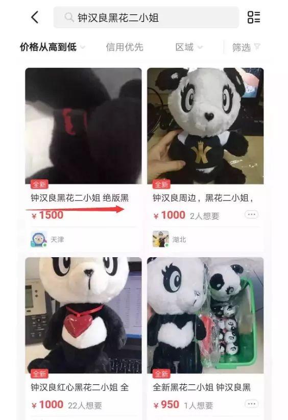吴昕60块卖钟汉良送的礼物，被全网骂玩双标！值吗？