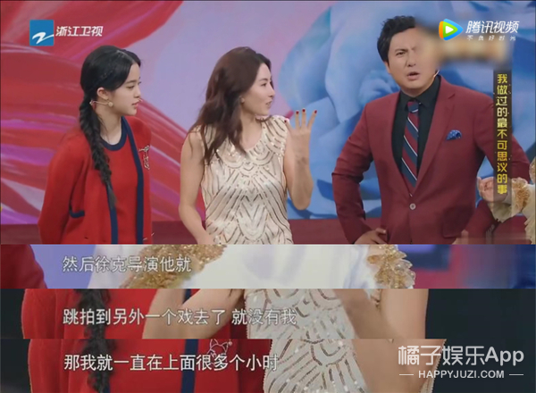 她真的满嘴跑火车吧？