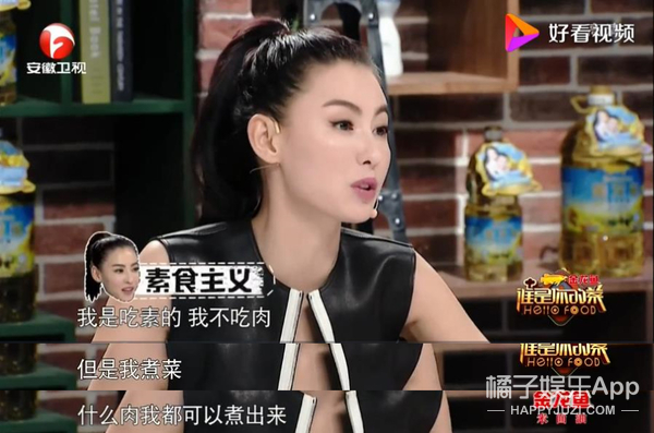 她真的满嘴跑火车吧？
