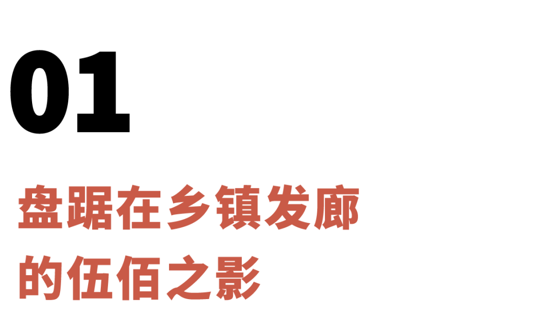 伍佰是闽台人民的鲍勃迪伦