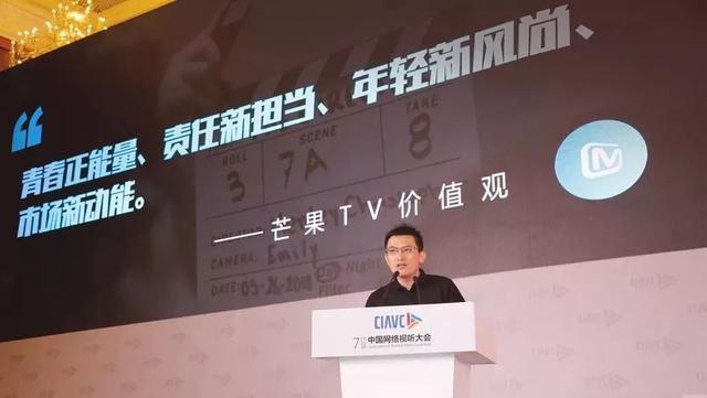 价值观的胜利，能否让芒果TV再次突破？