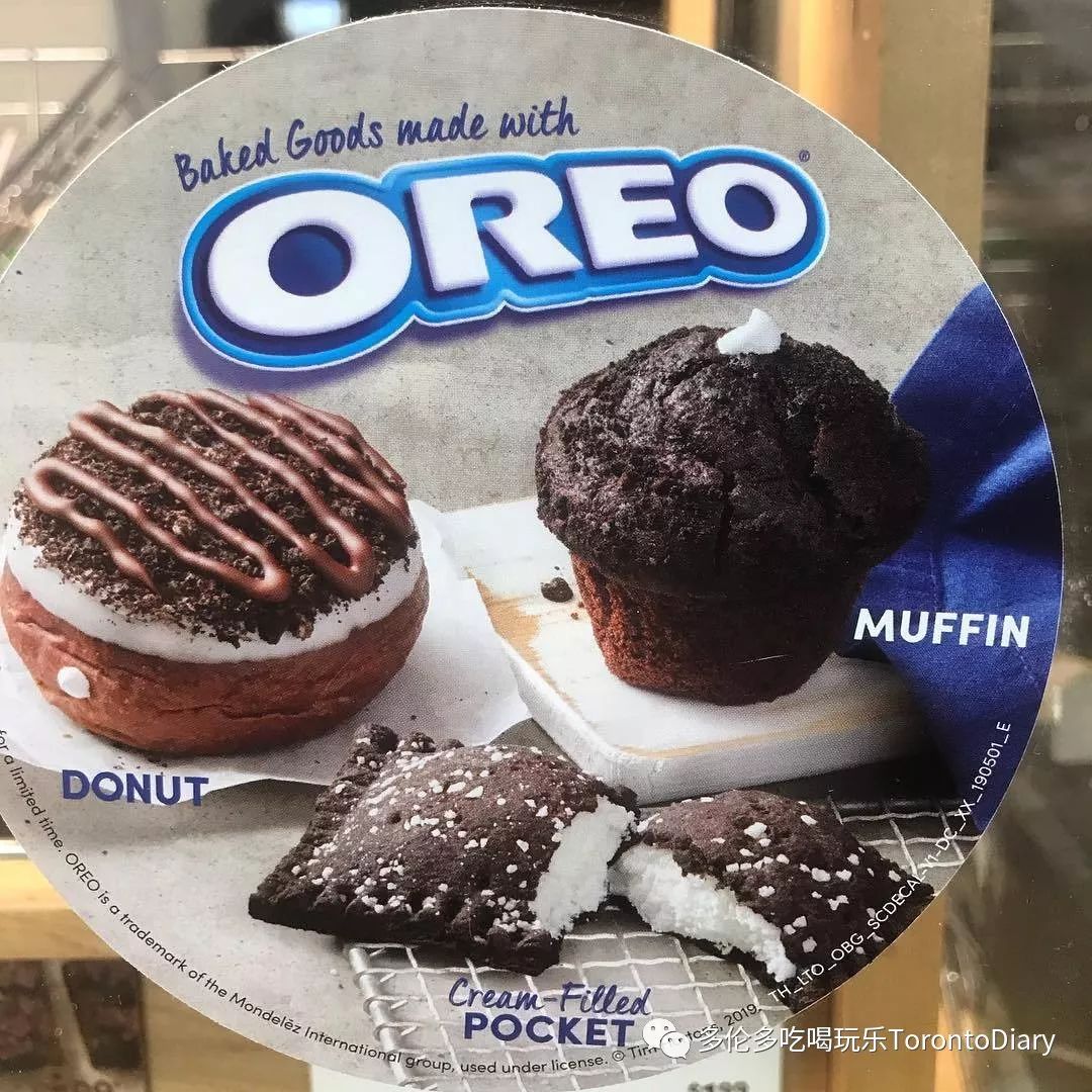 oreo flavoured cream-filled pocket