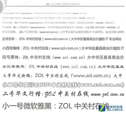 还折腾兼容鼓?惠普激光原装加粉来了!