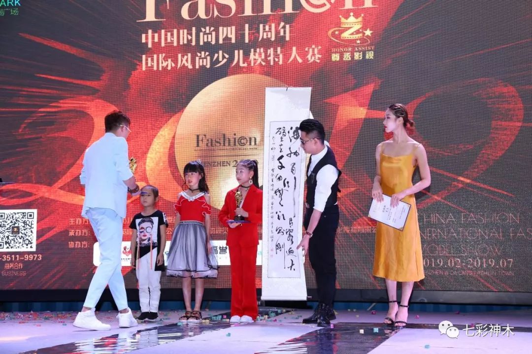 国际风尚少儿模特大赛助力"美的,小天鹅"新品在广州