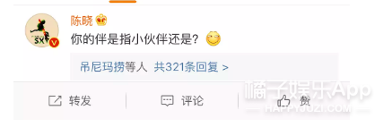 没离，都散了吧...