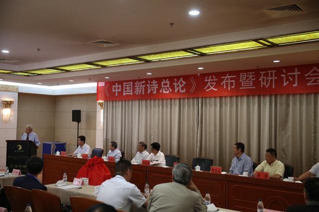 《中国新诗总论》新书发布及出版研讨会今日在宁夏银川举行