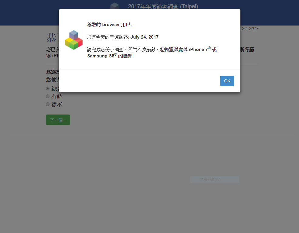 null