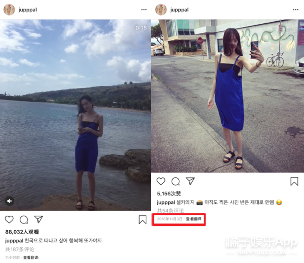 合照全靠女方手滑，这段绯闻到底是真是假？