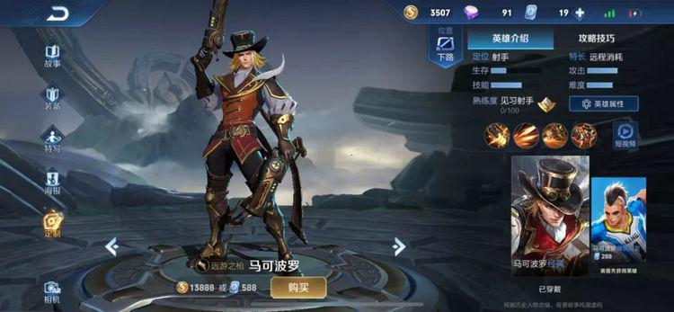 王者荣耀:KPL五排开黑阵容出炉 解说瓶子实测,现版本T0阵容!