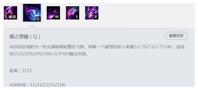 小知识:拉克丝的Q和莫甘娜的Q,效果是不一样的