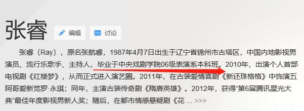 她的前男友是薛之谦？因误放前任歌曲被现任于小彤当街怒骂？