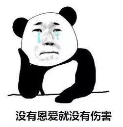 她的前男友是薛之谦？因误放前任歌曲被现任于小彤当街怒骂？