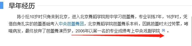她的前男友是薛之谦？因误放前任歌曲被现任于小彤当街怒骂？