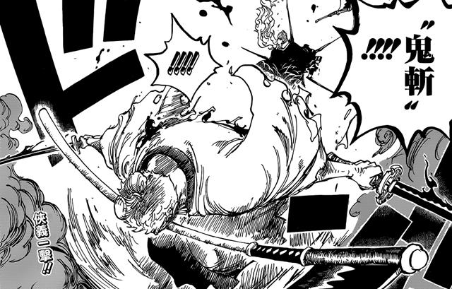 海贼王944:索隆无法发挥真正实力,再加一把刀,就能打败狂死郎