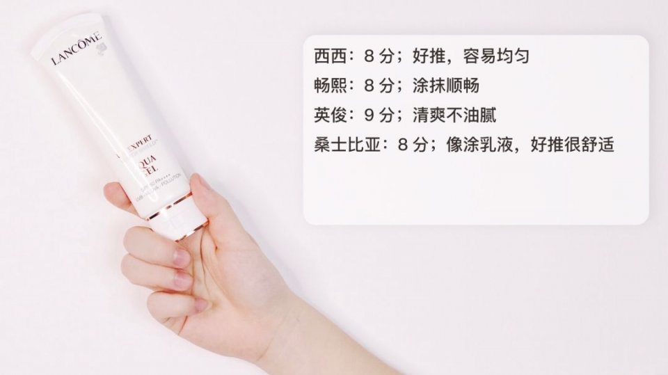 把今年大品牌年的“高光防晒”都拿来测评，有的连及格线都没过