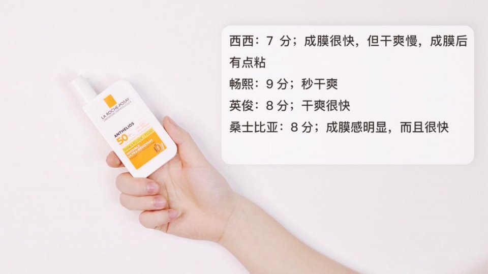 把今年大品牌年的“高光防晒”都拿来测评，有的连及格线都没过