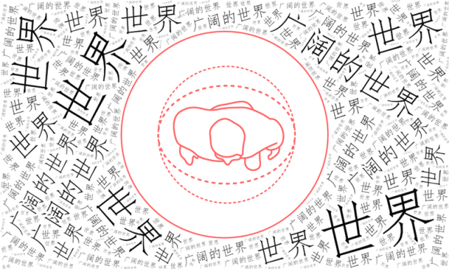 文章配图