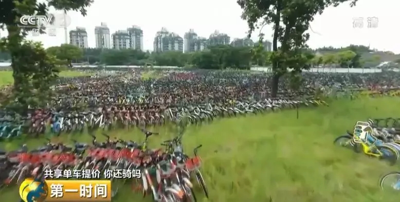 一小时4元，共享单车集体涨价贵过坐公交，你还会骑吗？