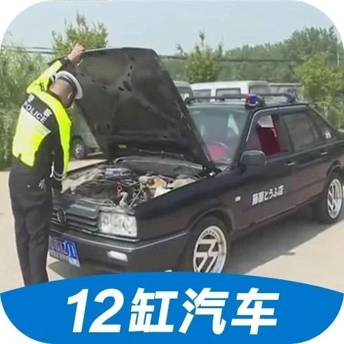 敢动车上这三个地方，不但扣车还扣6分罚1000元！