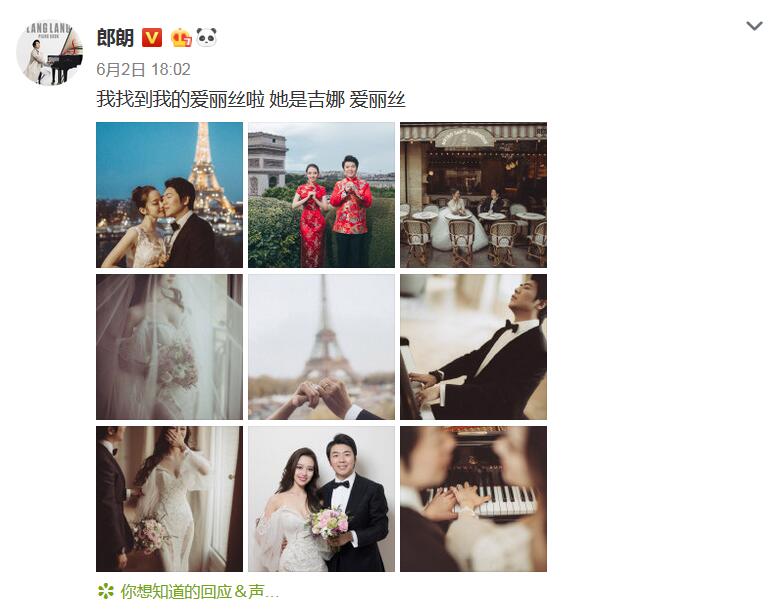 QQ截图20190603143730