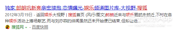 以前嘲人家只能娶皇室公主，结果他搞到真公主了.....