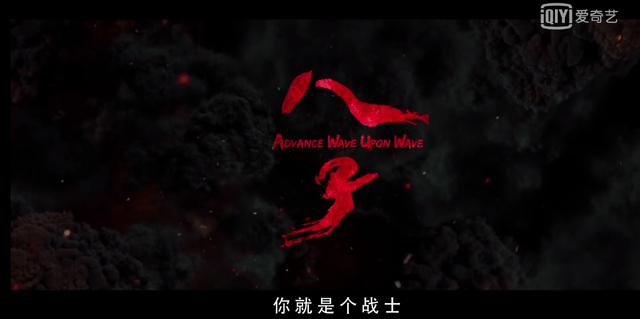 林更新身材上热搜,看了何润东新片,这身材才叫帅气