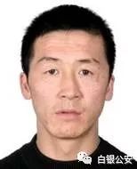 关于敦促赵仁强等9名黑恶势力违法犯罪人员投案自首的通告