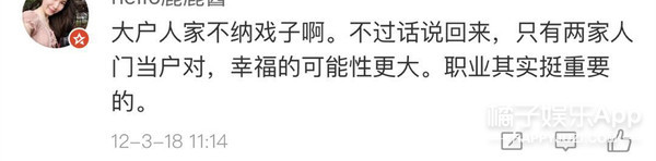 以前嘲人家只能娶皇室公主，结果他搞到真公主了.....