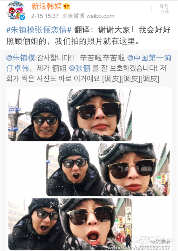 这位男星结婚了，来的女嘉宾竟然比新娘更抢镜？