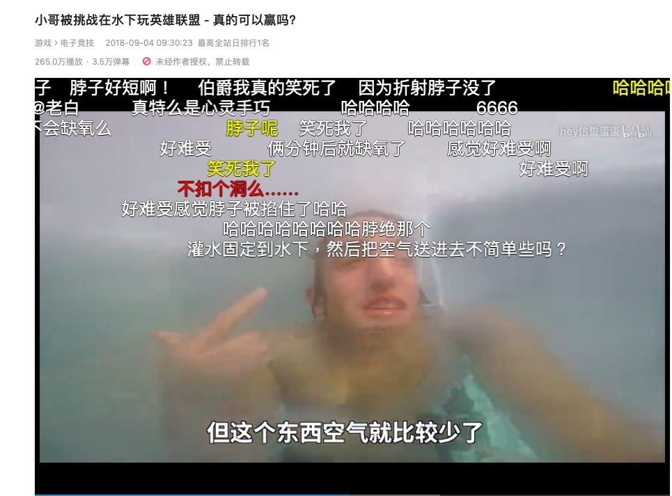 B站的VLOG造星运动