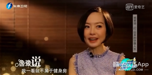 “私底下瘦得跟鬼一样”，说的是他们吗？