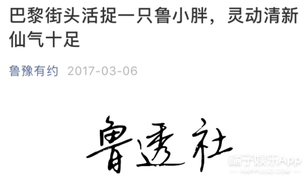 “私底下瘦得跟鬼一样”，说的是他们吗？