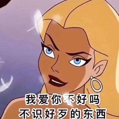 翻遍了100个心机女的表情图库我扒出了她们撩汉于无形的秘密