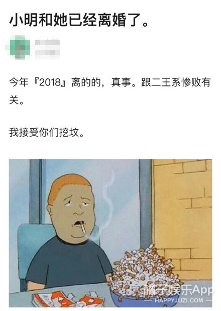 不合体猜离婚，合体了说作秀，网友好难伺候啊...