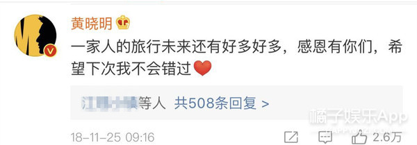 不合体猜离婚，合体了说作秀，网友好难伺候啊...