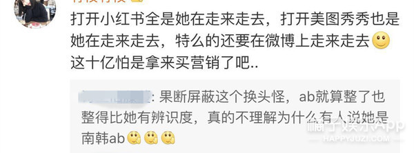 她这10亿怕是只拿来做营销了....