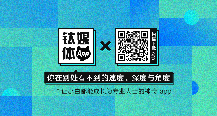 从领英赤兔的下线，思考跨国互联网公司在华迈过的坑
