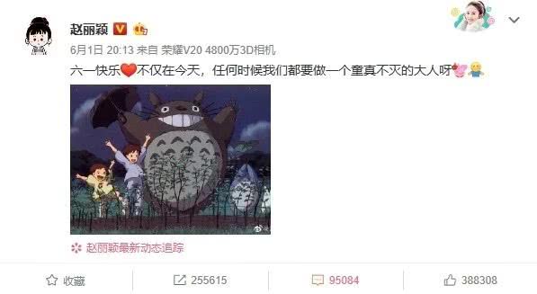 赵丽颖产后首现身，身材丰腴，这才是新手妈妈的样子