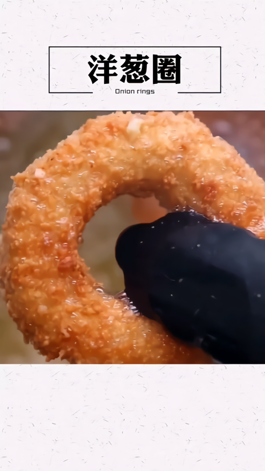 好吃的洋葱洋葱饼大棚的鸡蛋价值很高哦营养胡萝卜怎么样图片