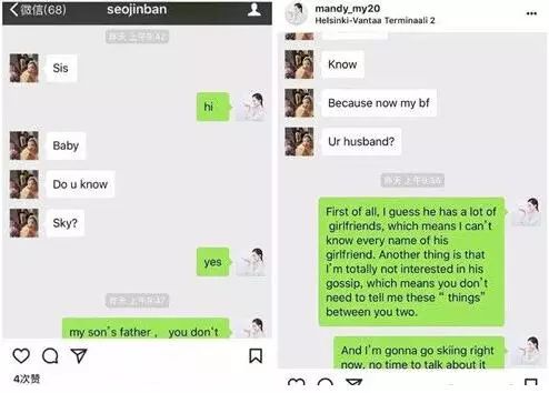 潘南奎 的个人资料